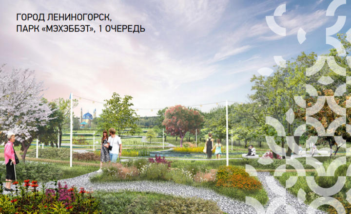 В лениногорском парке «Мэхэббэт» модернизируют растительный орнамент и зеленые насаждения