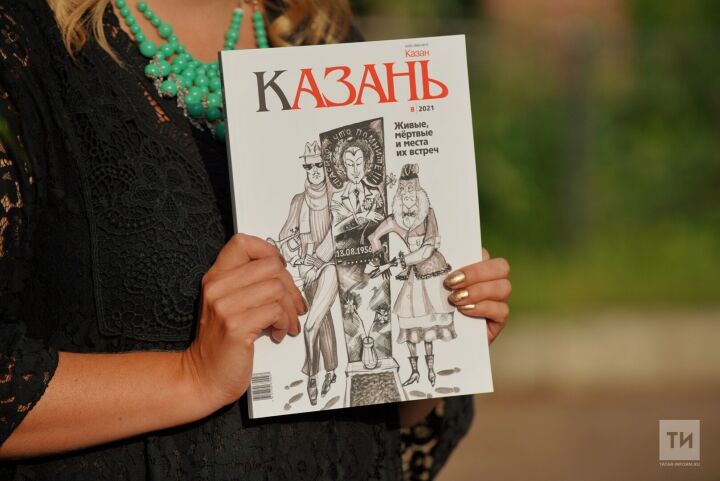 Сохранить память усопших: новый выпуск журнала «Казань» презентовали на Арском кладбище