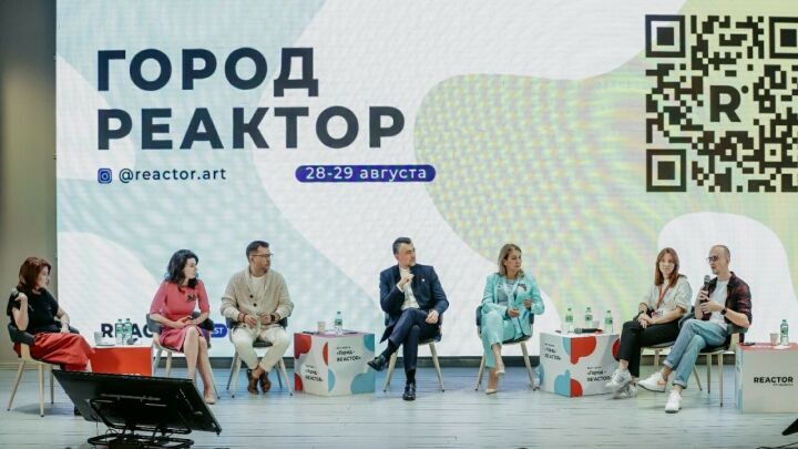 В Казани стартовал мультижанровый фестиваль креативных индустрий «Город — RE’ACTOR»
