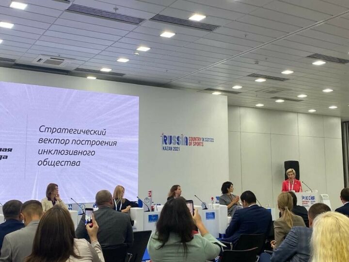 Ольга Павлова: Инклюзия должна стать нормой жизни