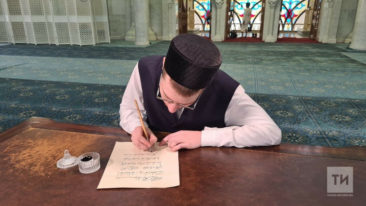 В Казани начали писать рукописный Коран к 1100-летию принятия ислама Волжской Булгарией