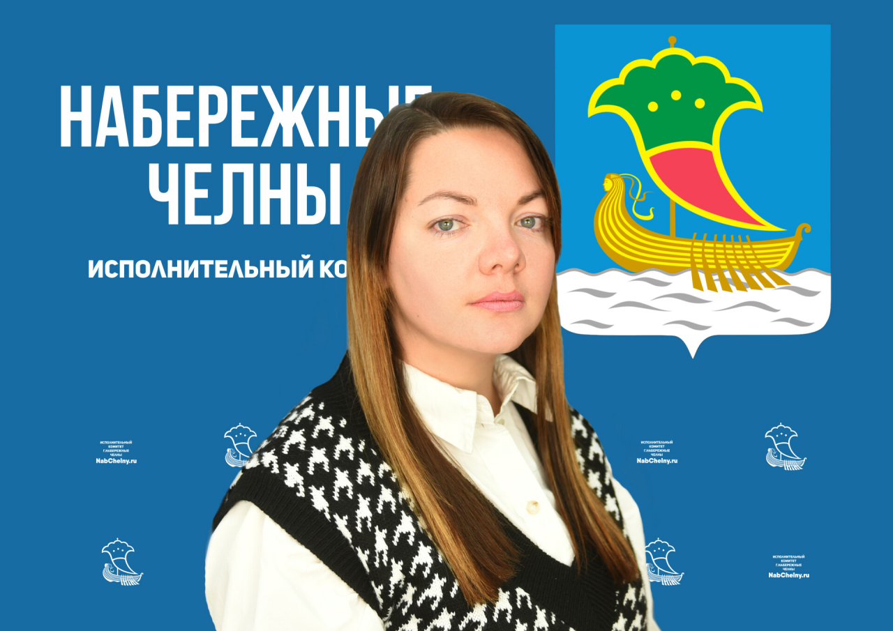 Управление по делам молодежи Набережных Челнов возглавила Лейсан Видинеева