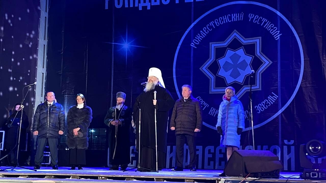 Фестиваль «Свет Вифлеемской звезды» в Зеленодольске собрал 7 тыс. гостей со всей России