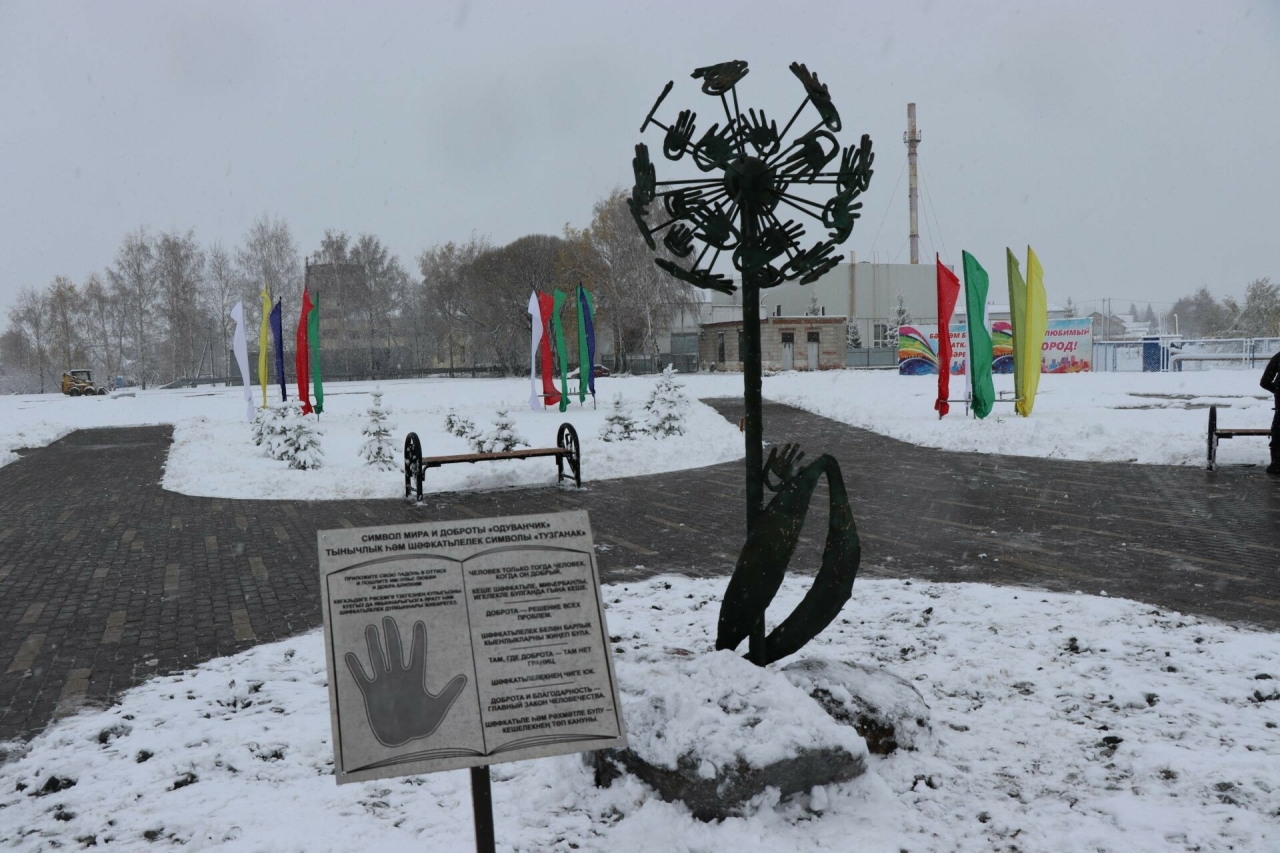 В Татарстане установлен первый памятник доброте — «Одуванчик»