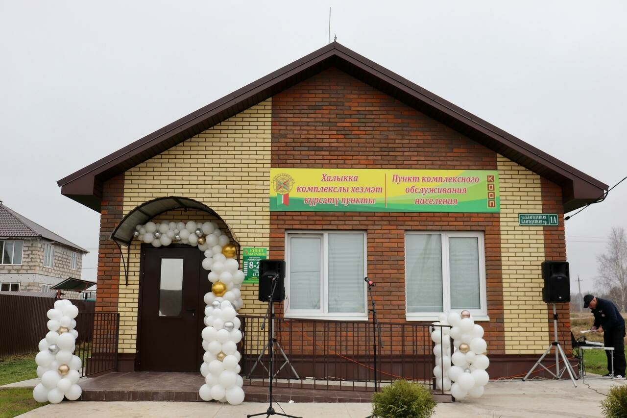 В Зеленодольском районе открылся второй пункт комплексного обслуживания
