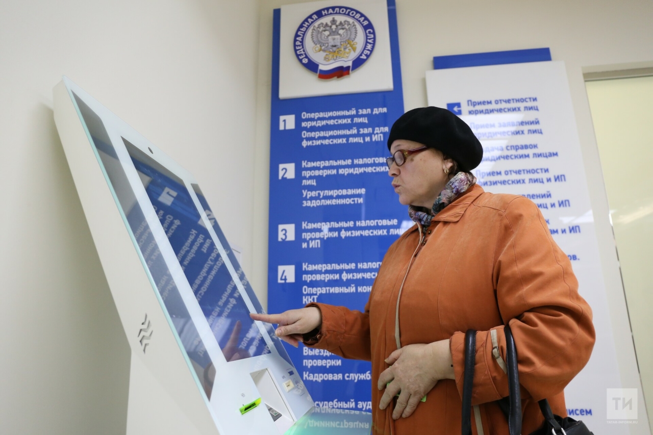 Налоговики расскажут татарстанцам об изменениях в налоговом законодательстве