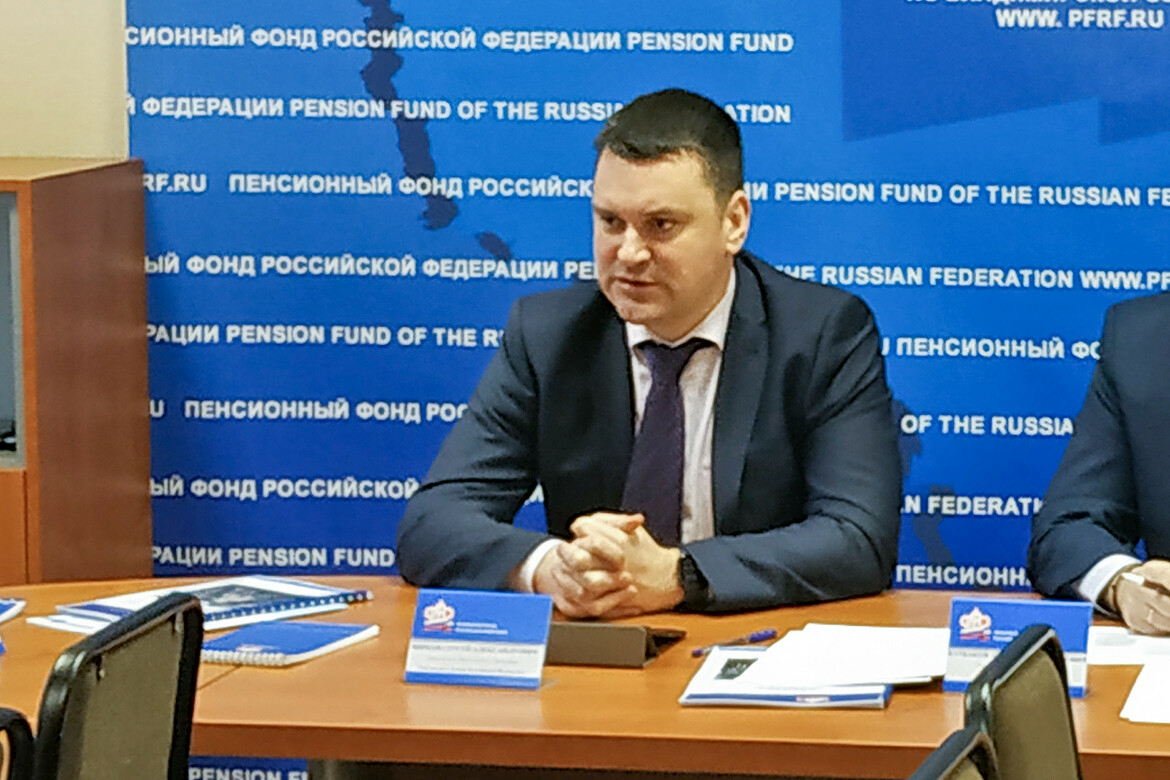 Главой Фонда пенсионного и социального страхования станет Сергей Чирков
