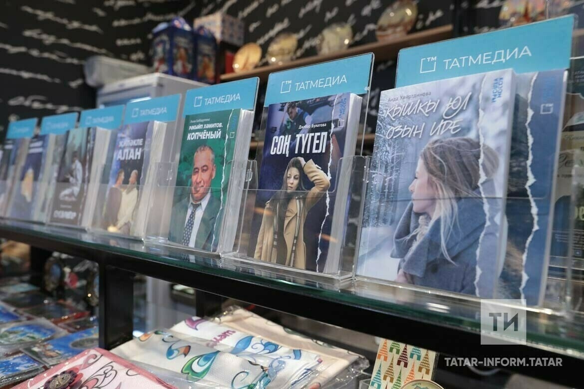 В «Литературном кафе» Татмедиа представили очередной сборник из серии «карманных книг»