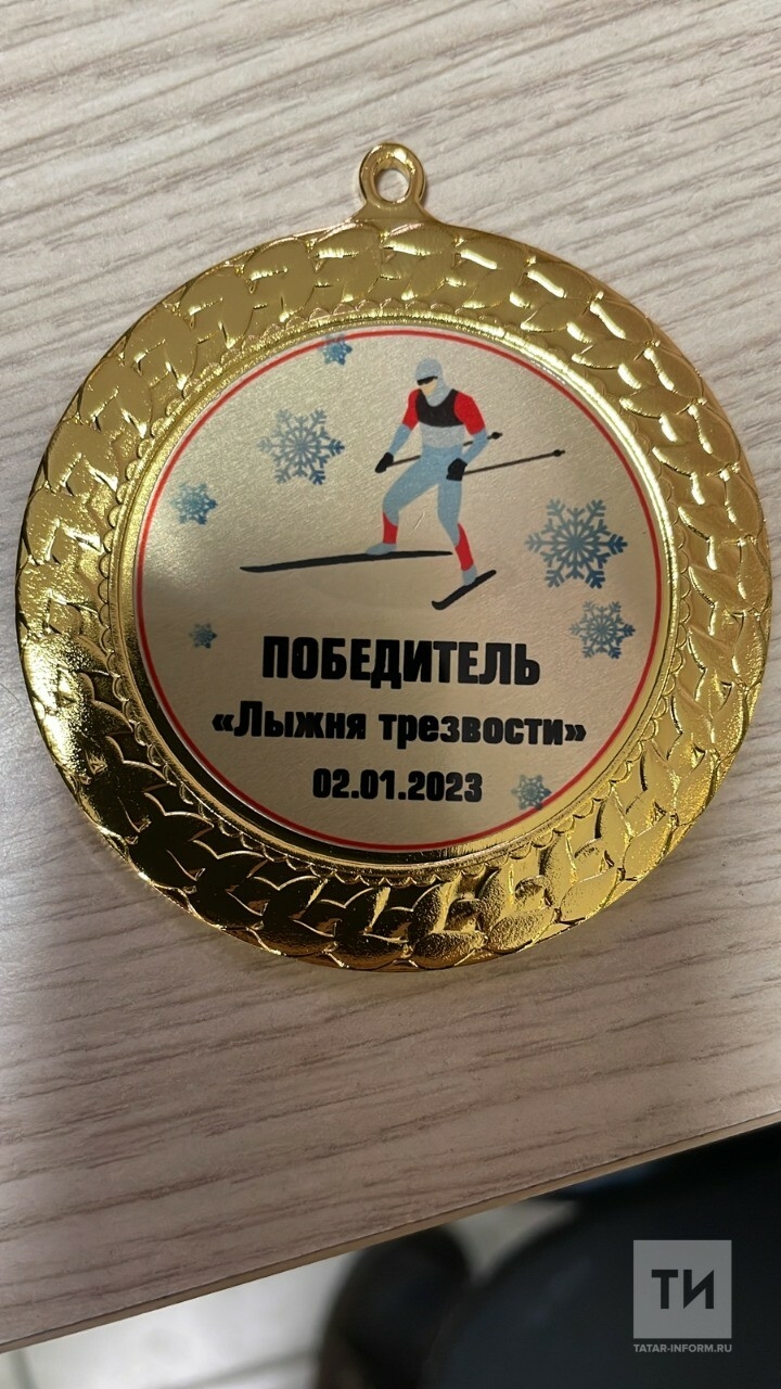 В первые дни Нового года жителей и гостей РТ приглашают на марафон «Лыжня трезвости»