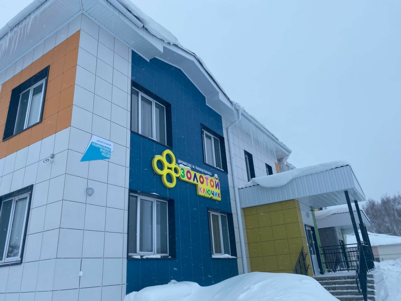 Два новых детских сада откроются 17 февраля в Пестречинском районе РТ