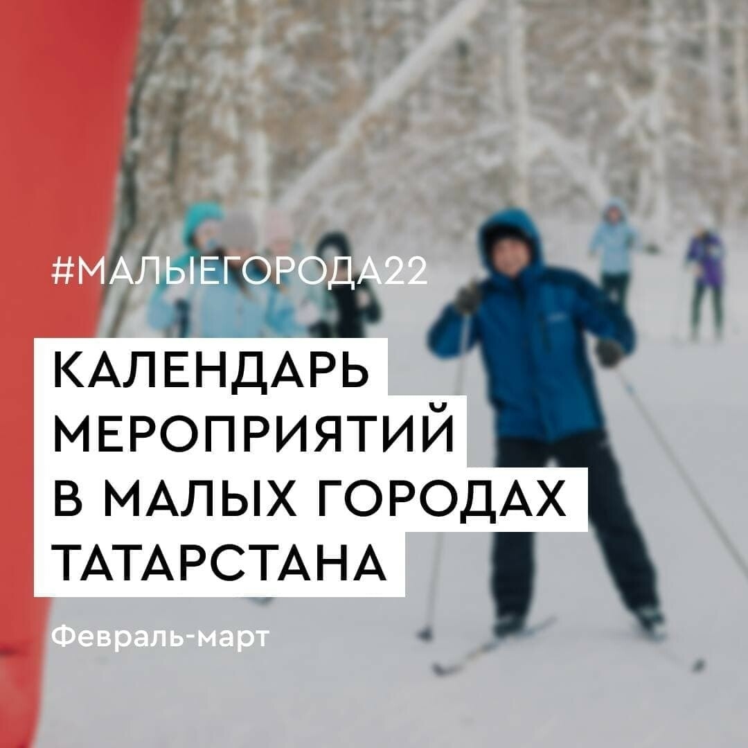 Полетать на зиплайне и приготовить уху: в городах Татарстана пройдут пять событий