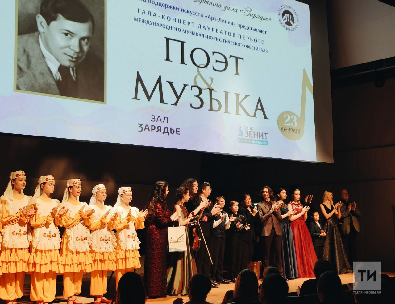 В Москве прошел гала-концерт музыкально-поэтического фестиваля имени Мусы Джалиля
