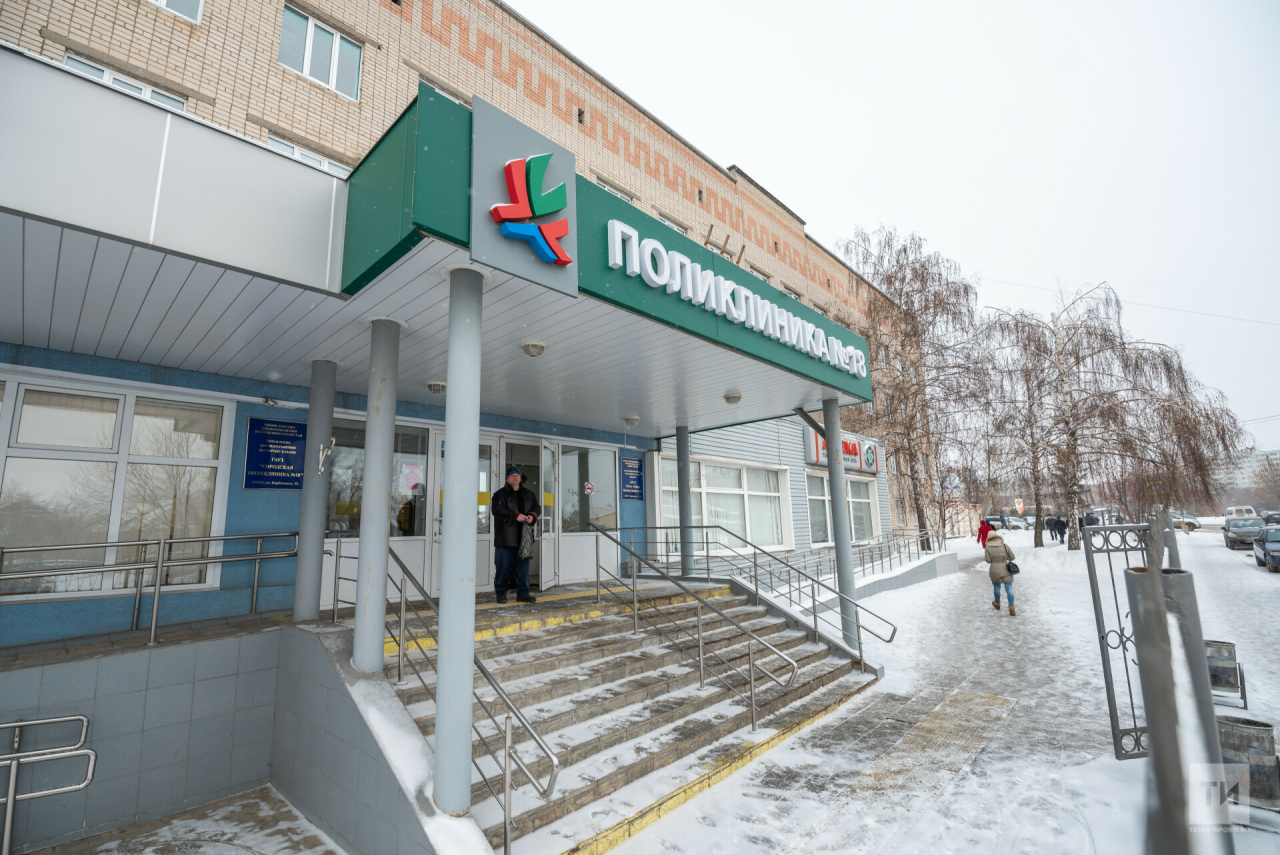 Галимова: Все поликлиники Татарстана будут работать в выходные дни