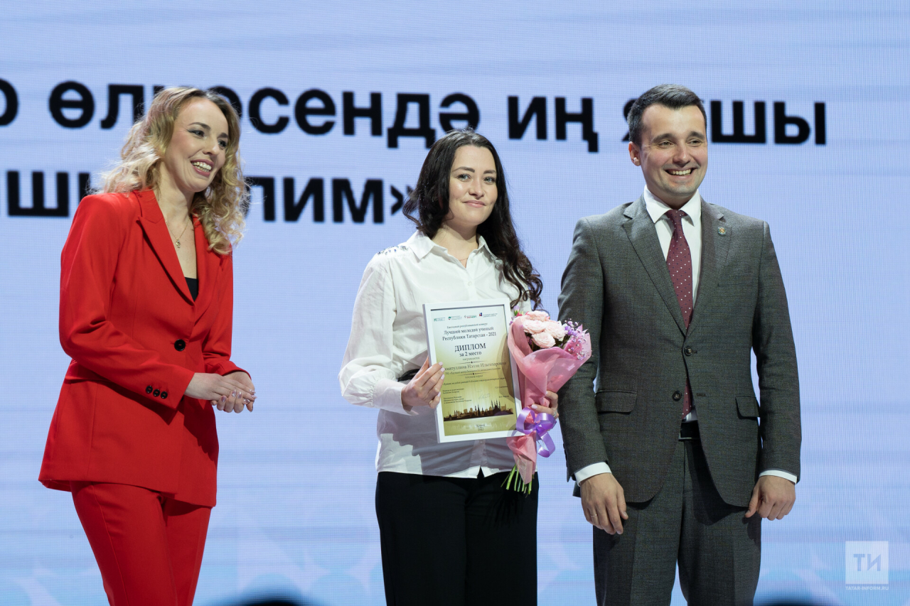 «За нами будущее»: В Казани наградили лучших молодых ученых Татарстана