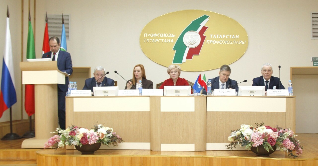 Профсоюзы Татарстана подвели итоги деятельности в 2021 году