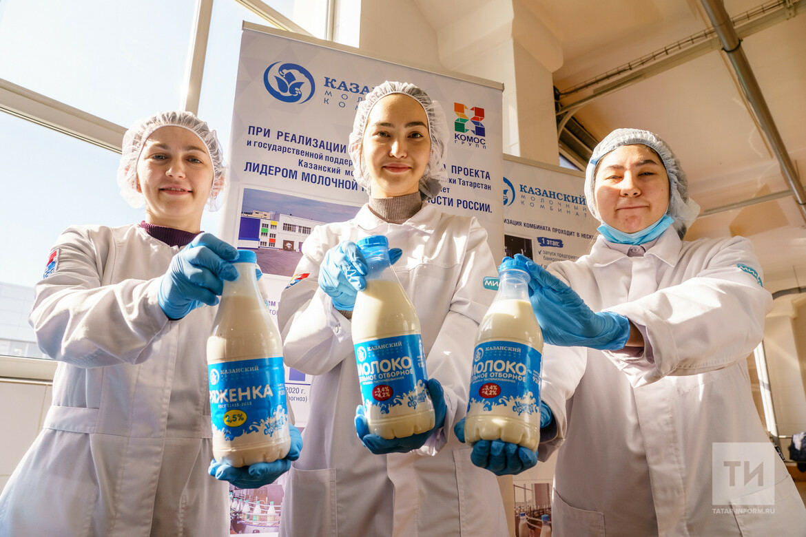«Молочной продукцией и молоком Татарстан себя обеспечивал и будет обеспечивать»