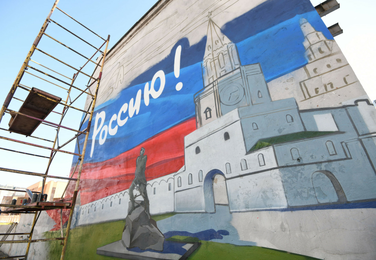 В Казани появилось граффити с российским флагом и надписью «За Россию»