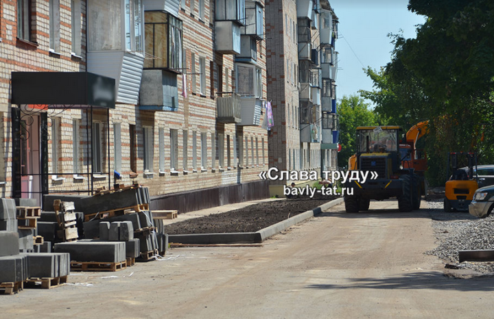 В этом году Бавлам на благоустройство 25 дворов направят 213 млн рублей
