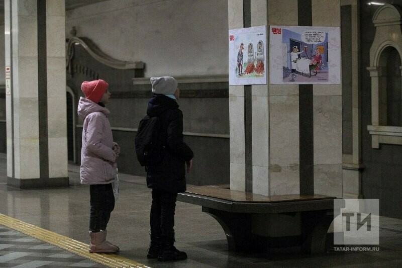 Искусство само идет к вам: Первоапрельская выставка журнала «Чаян» в казанском метро