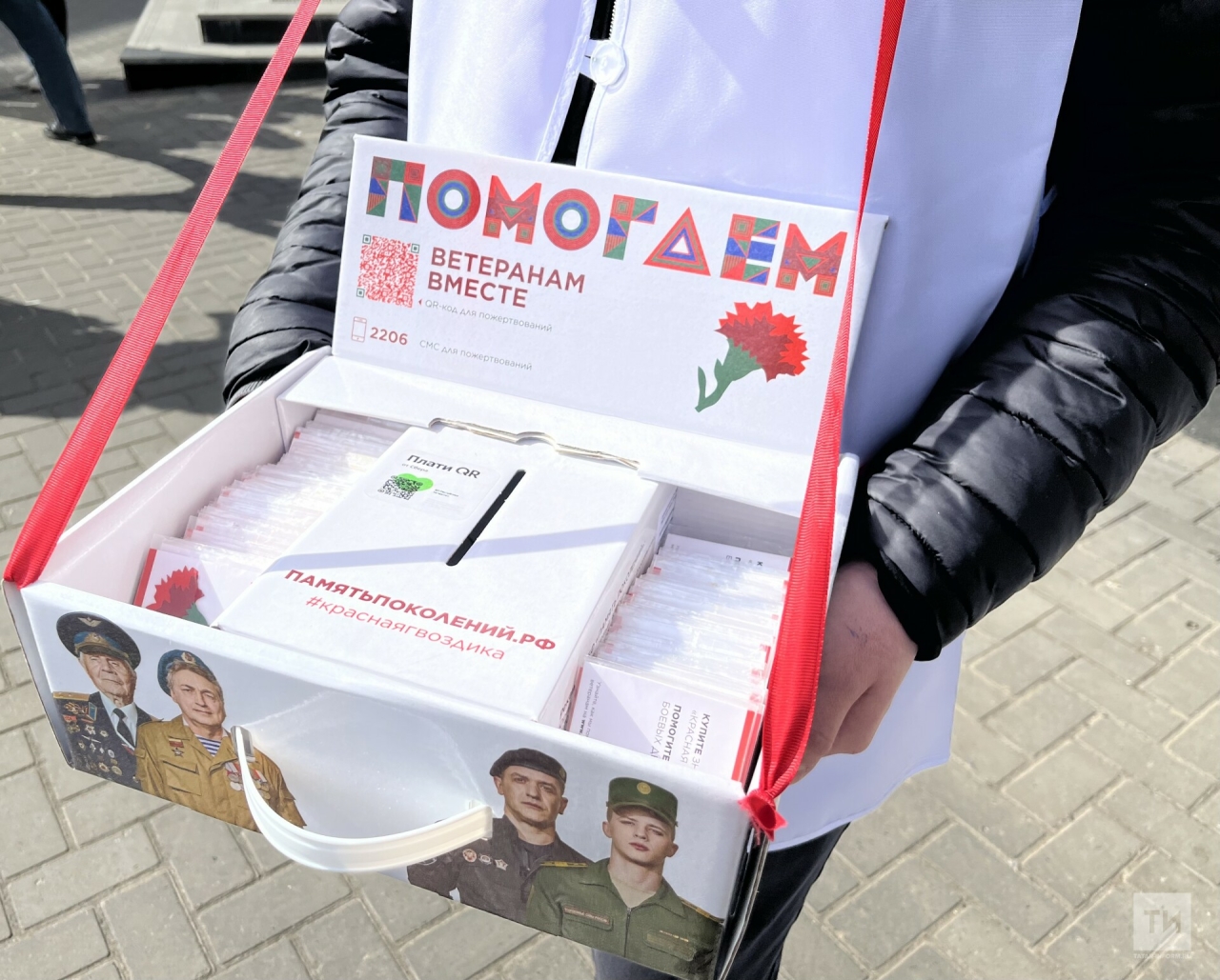 Акция «Красная гвоздика» стартовала в Татарстане в пятый раз