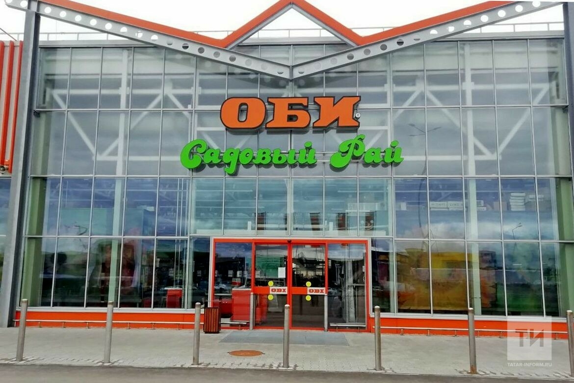 «OBI — туда и обратно»: приключения строительного гипермаркета в Татарстане