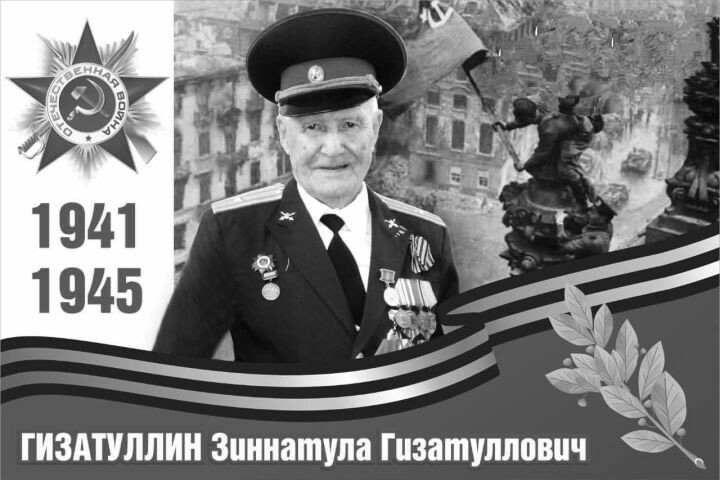 В Спасском районе на 98-м году жизни умер последний участник Великой Отечественной войны