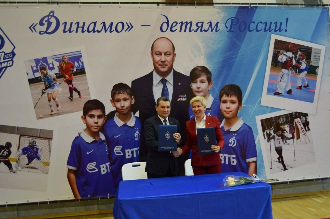 В Татарстане проект «Детский спорт» и ФСО «Динамо» начнут работать совместно