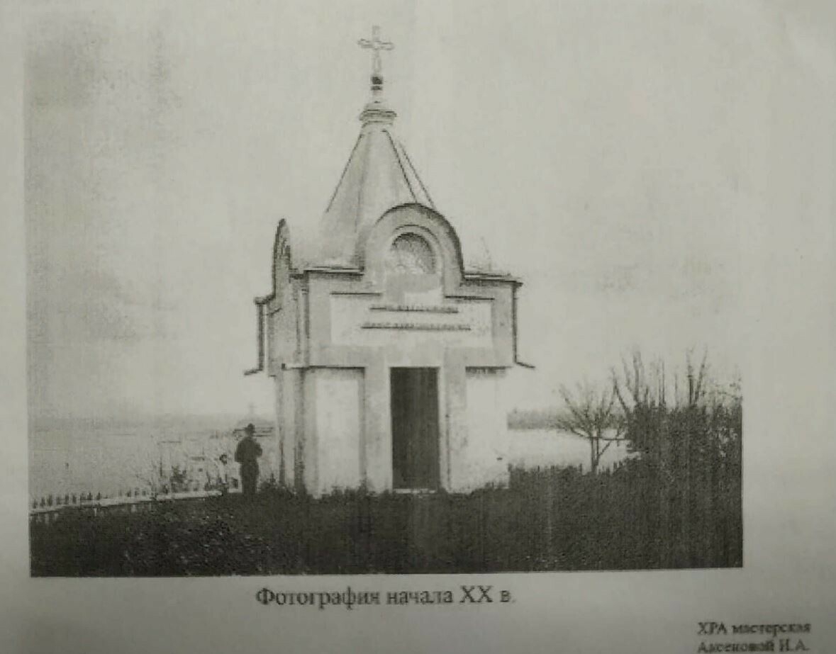 В Верхнем Услоне восстановят могилу княжны Дарьи Меншиковой
