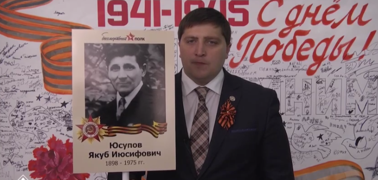 Глава Менделеевского района пройдет в «Бессмертном полку» с портретом прадеда