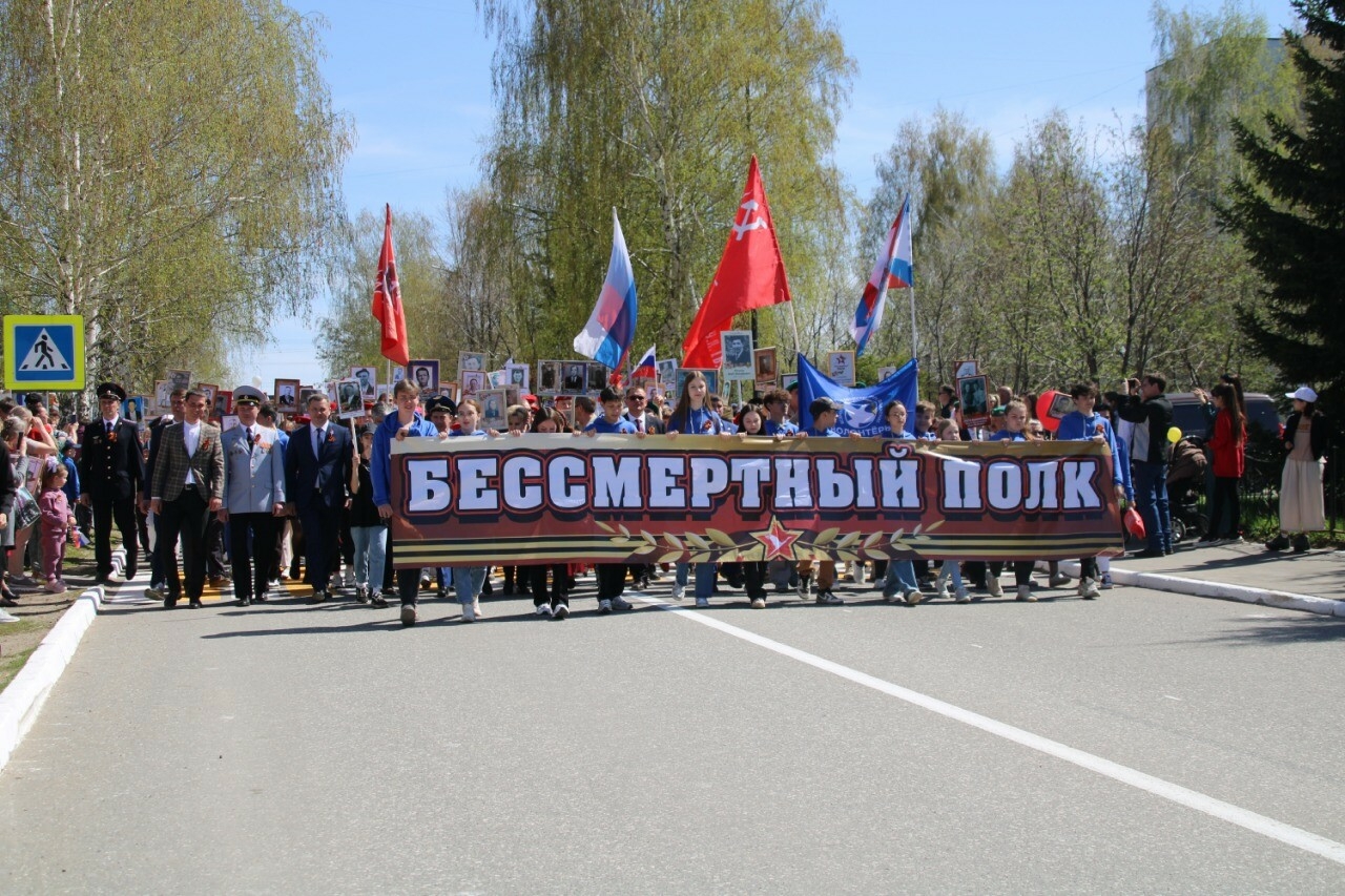 Более 1,5 тыс. жителей Менделеевска прошагали по главным улицам в «Бессмертном полку»