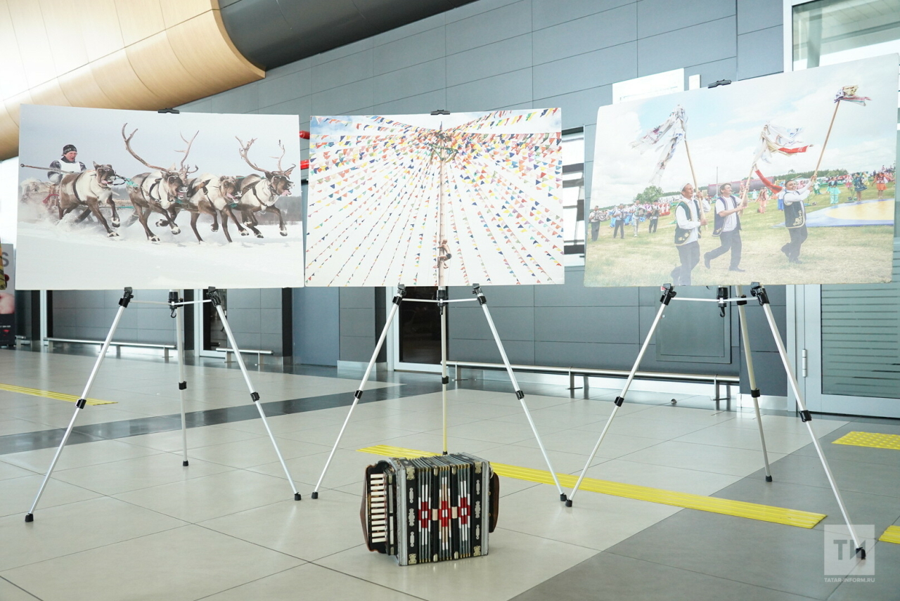 В казанском аэропорту открылась фотовыставка, посвященная праздникам народов России
