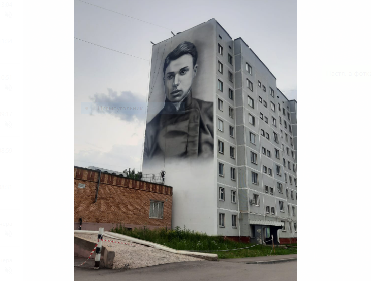 Мурал с портретом Бориса Пастернака украсил многоэтажный дом Менделеевска