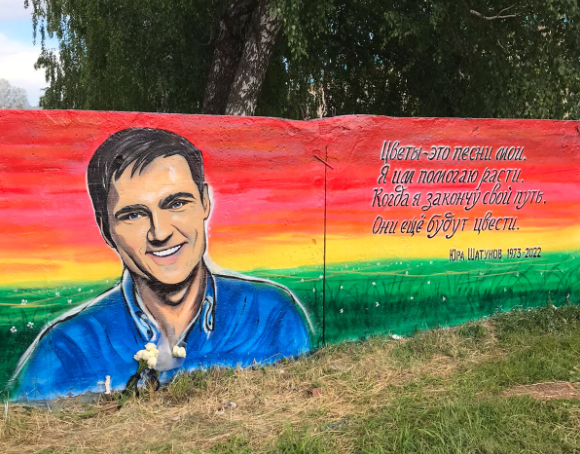 Художник-самоучка из Агрыза нарисовал граффити в память о Юрии Шатунове