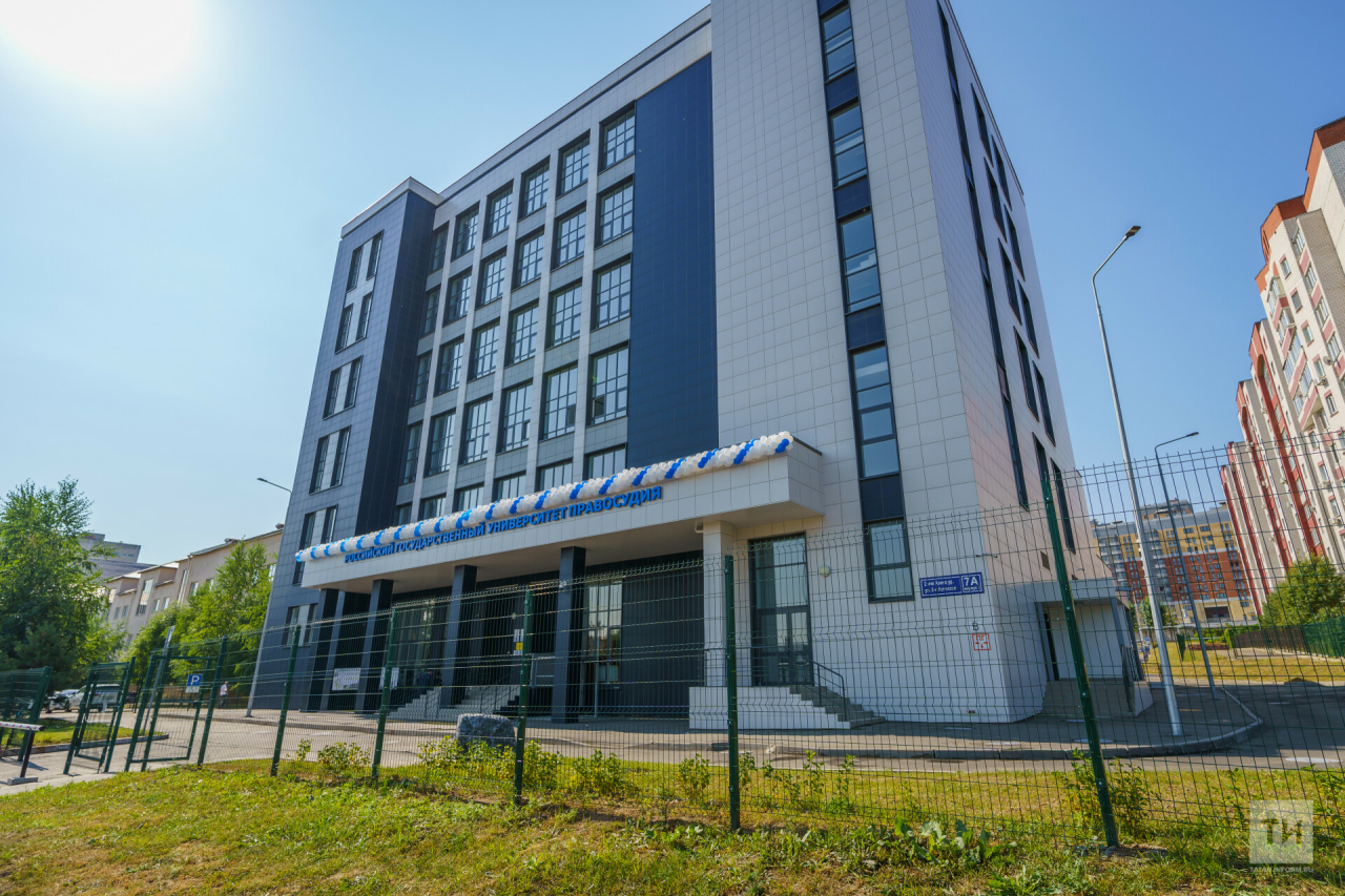 «По мировым стандартам»: в Казани открыли новые корпуса университета правосудия