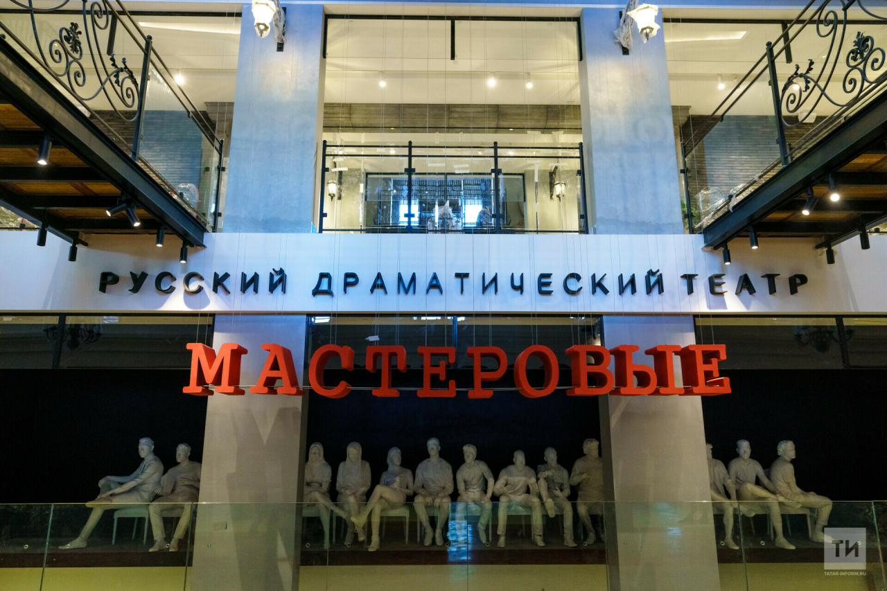 Челнинский театр «Мастеровые» проходит итоговую проверку перед открытием