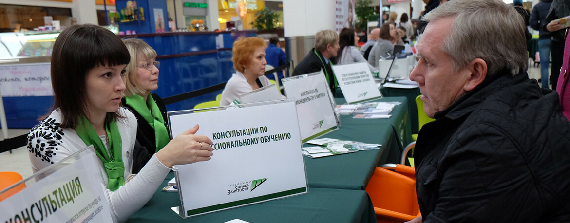 Эльмира Зарипова: «Каждому безработному мы готовы предложить семь рабочих мест»