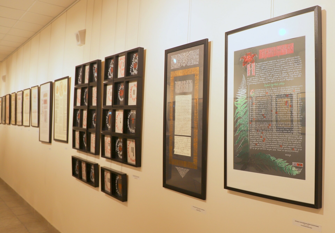 На выставке в КЦ Пушкина казанцы увидят уникальные авторские каллиграфические работы