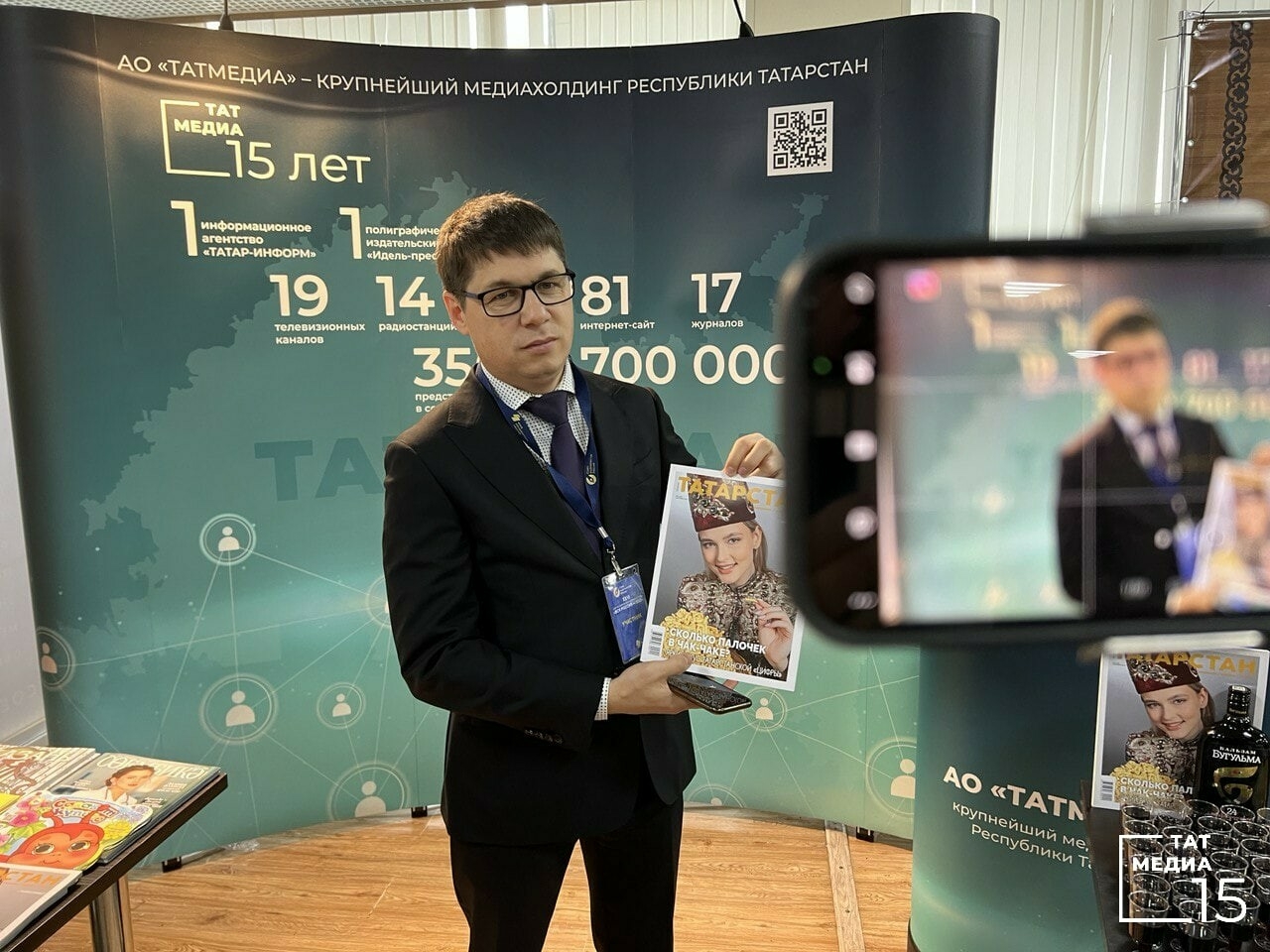 Шамиль Садыков презентует 10 новых проектов «Татмедиа» на форуме в Сочи