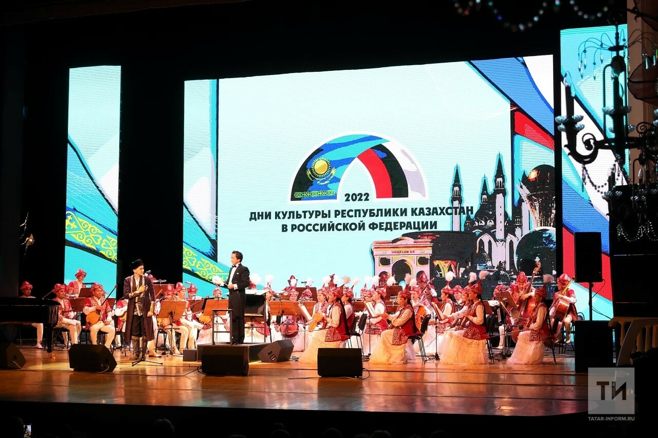 Музыка страны великой степи: в Татарстане завершились Дни культуры Казахстана