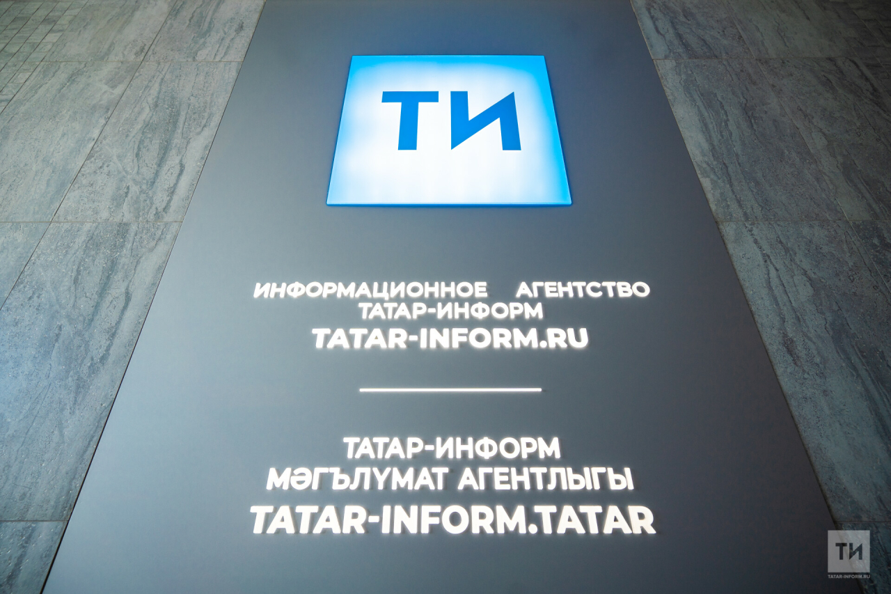 На новости «Татар-информа» можно подписаться в Telegram и Дзен
