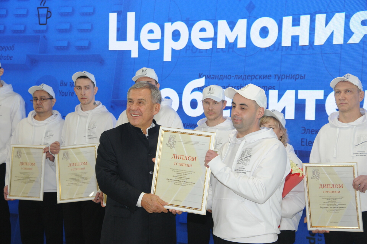 Республиканский конкурс профмастерства «Алабуга-skills» соберет более 600 участников