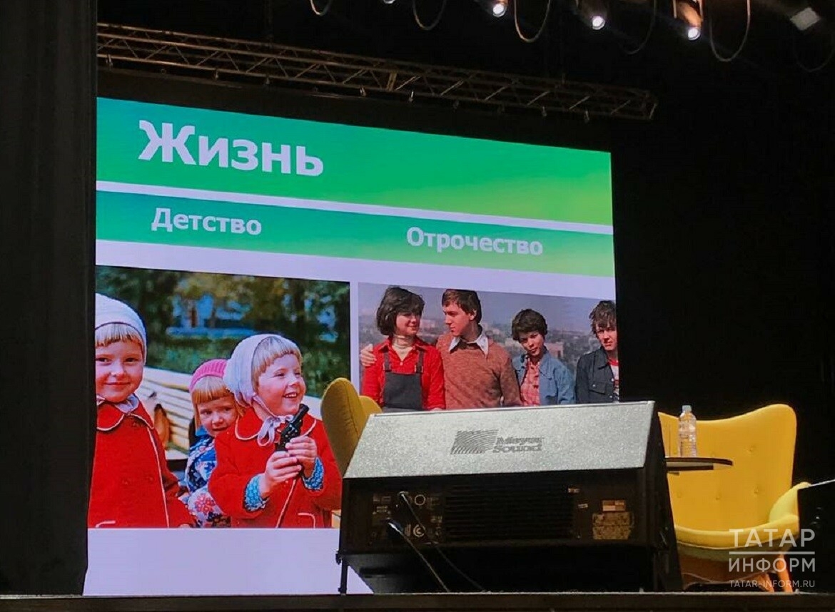 В Казани в рамках проекта «Жизнелюб» открылся клуб общения «Люди и годы»