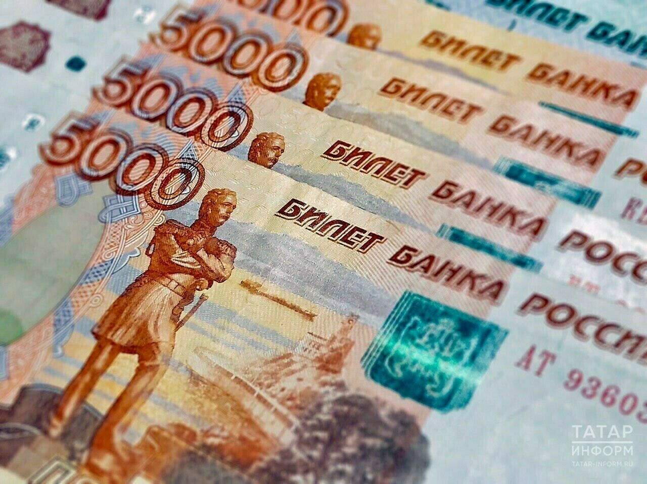 В сентябре годовая инфляция в Татарстане достигла 5%