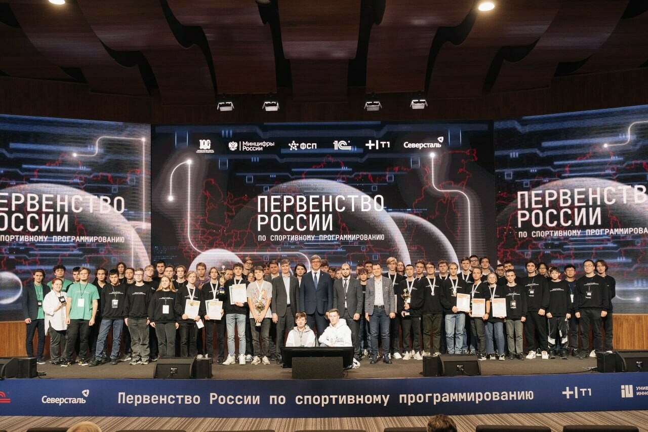 В Иннополисе прошли первые в РФ соревнования школьников по спортивному программированию