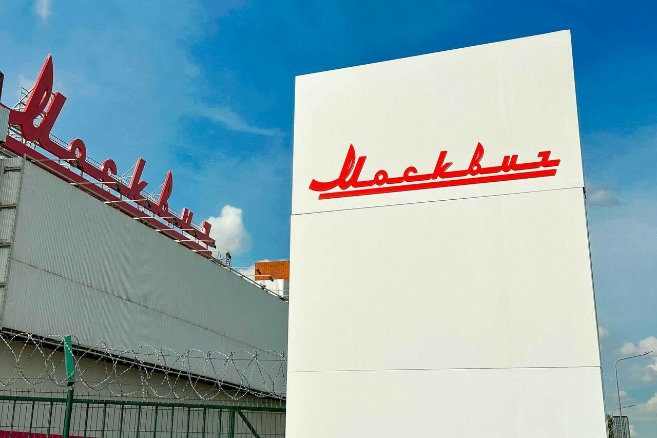 Завод «Москвич» намерен произвести 50 тыс. автомобилей в 2024 году