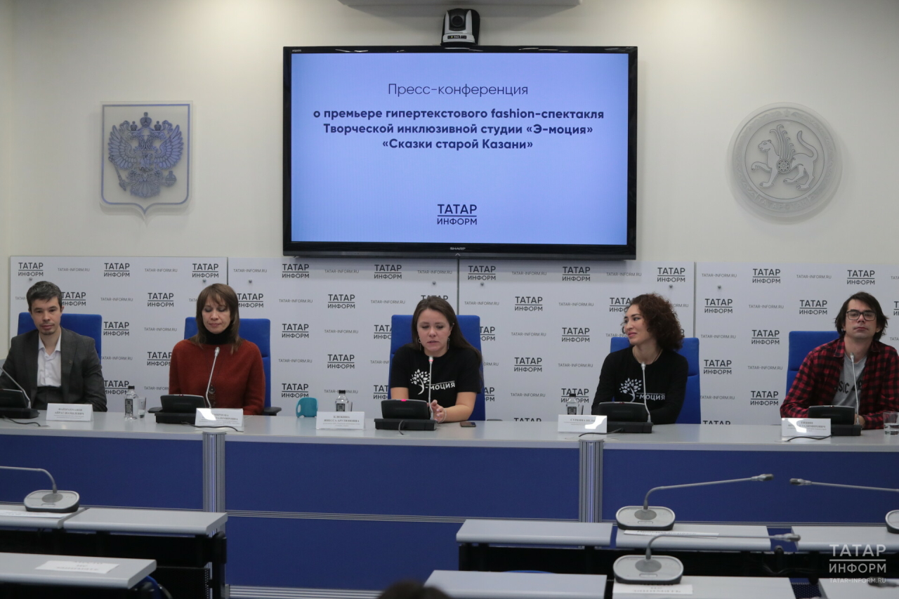 В Казани впервые покажут инклюзивный fashion-спектакль «Сказки старой Казани»