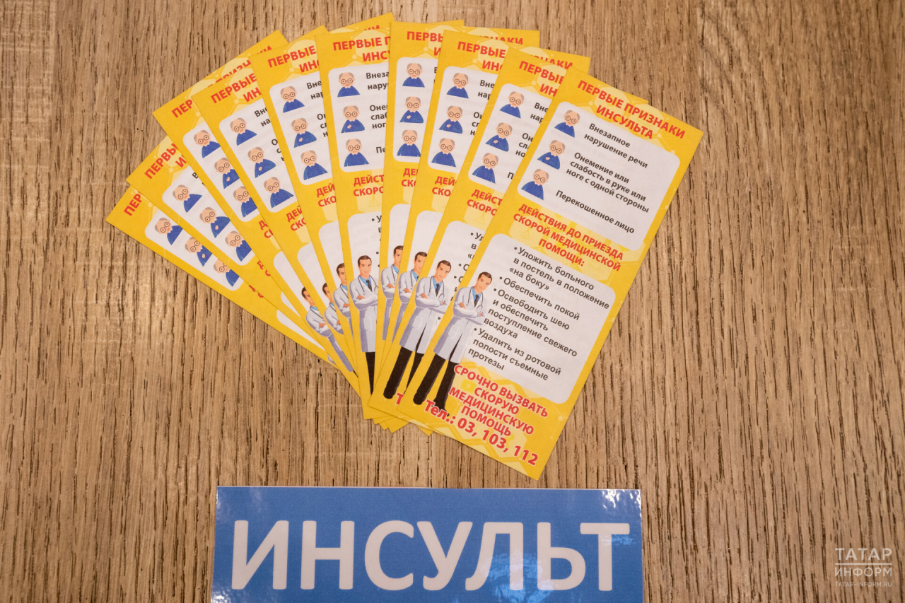 Медик заявила, что инсульт в России стремительно молодеет