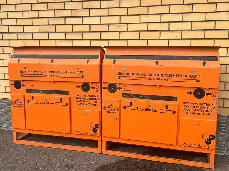 Казанцы могут оставить опасные отходы в 11 пунктах сбора в пяти районах города