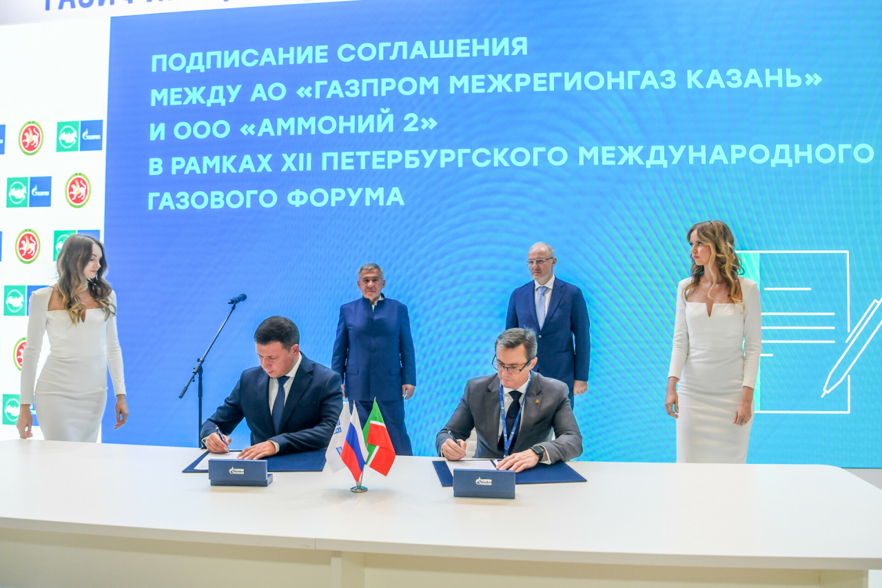 Аммоний-2 и Газпром межрегионгаз в присутствии Раиса РТ подписали договор о поставке СПГ
