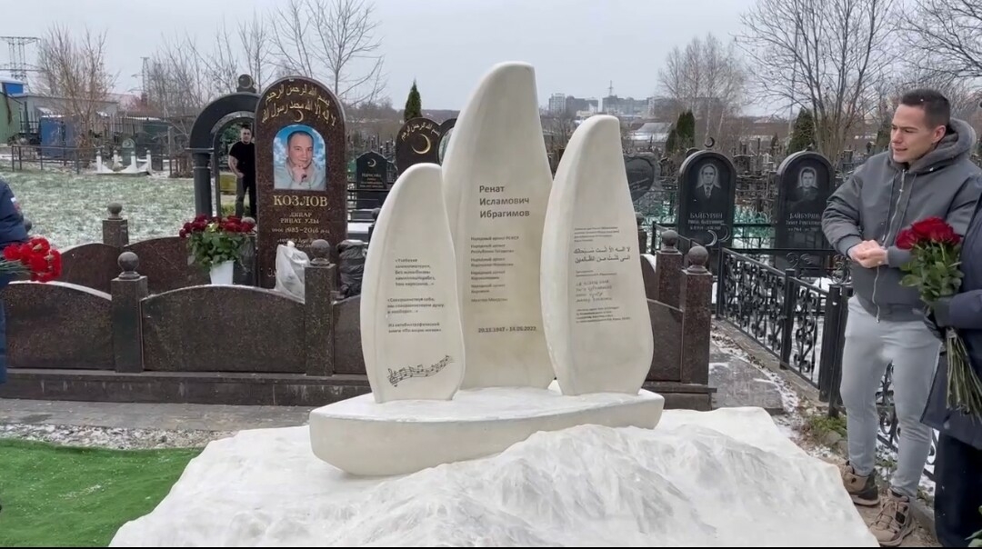 На мусульманском кладбище в Подмосковье открыли памятник певцу Ренату Ибрагимову